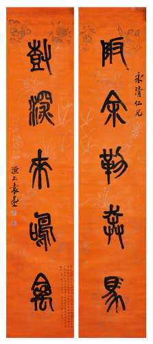 Calligraphy Couplet in Stone-drum Script Yuan Kewen (1889-1931)