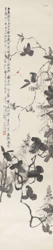 Bean Flower and Dragonfly Yu Fei'an (1889-1959)