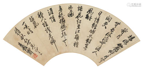 Poems in Running Script Wu Changshuo (1844-1927)