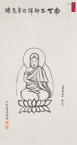 Shakyamuni Buddha Feng Zikai (1898-1975)