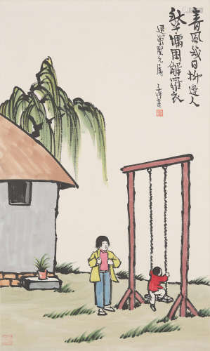 Swing Under the Willow Tree Feng Zikai (1898-1975)