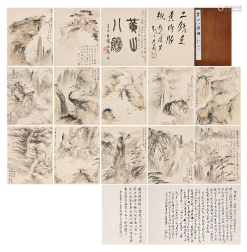 Mount Huang Landscapes Qian Shoutie (1896-1967); Cao Datie (1916-2009)