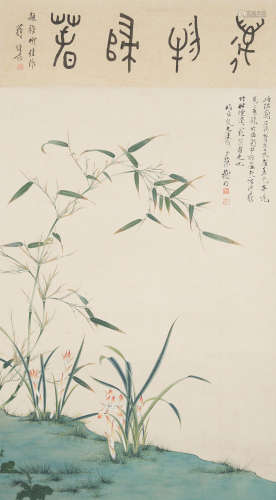 Orchid and Bamboo Xie Zhiliu (1910-1997)