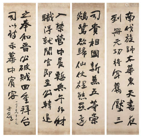 Calligraphy in Running Script  Yu Youren (1879-1964)