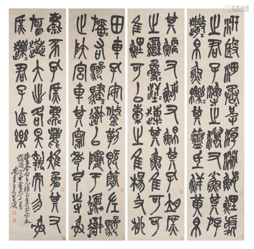 Calligraphy in Stone-drum Script Wu Changshuo (1844-1927)