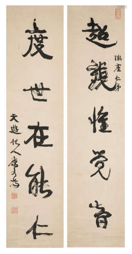 Calligraphy Couplet in Running Script Kang Youwei (1858-1927)
