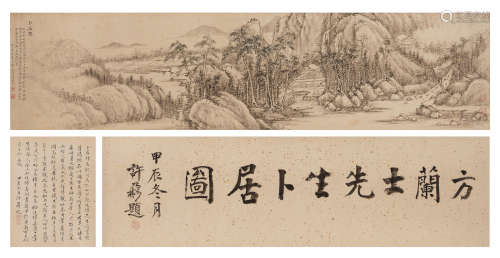 Mountain Dwelling Fang Xun (1736-1799)