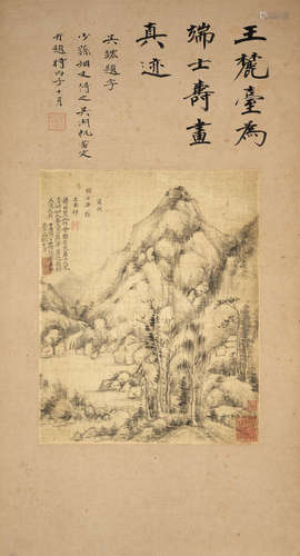 Landscape Wang Yuanqi (1642-1715)