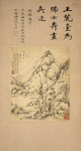 Landscape Wang Yuanqi (1642-1715)