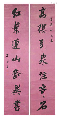 Calligraphy Couplet in Running Script Zuo Zongtang (1812-1885)