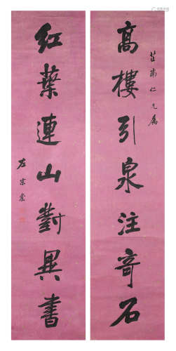 Calligraphy Couplet in Running Script Zuo Zongtang (1812-1885)