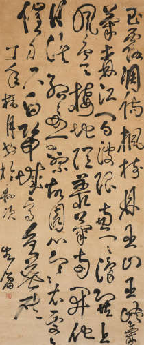 Calligraphy in Cursive Script Fu Mei (1628-1683)