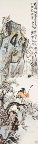 Wang Zhen (1867-1938)   Strolling Amongst the Plum Trees