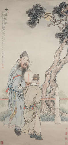 Qian Songjiao (20th Century)  Figures