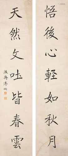 Pu Tong (1877-1952)   Calligraphy Couplet in Regular Script