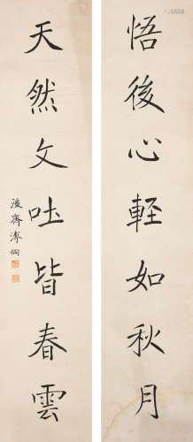 Pu Tong (1877-1952)   Calligraphy Couplet in Regular Script