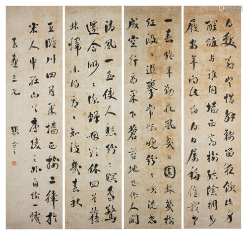 Zhang Jian (1853-1926)  Calligraphy in Running Script