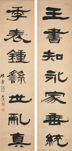 Zhang Zuyi (1849-1917)  Calligraphy Couplet in Clerical Script