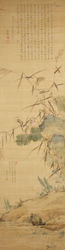Yu Hao (19th Century)  Lotus and Bird