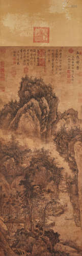 Nigensha Reproduction  Wang Fu (1362-1416) A Gathering of Literati in a Mountain Bower