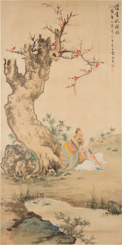 Huang Xishuang (1906-1967)   Reading Under the Tree