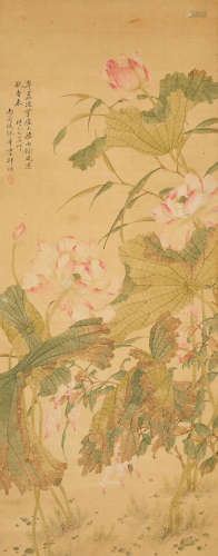 Qiu Ying (20th Century)   Lotus