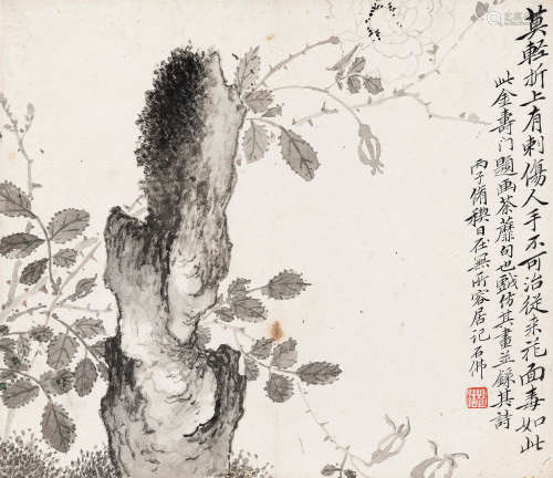 赵浩公 1936年作 花卉寿石 镜片 设色纸本