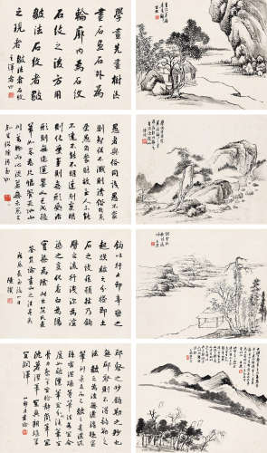 陈璞 1868年作 山水 书法 对题 （共八帧） 镜片 水墨纸本