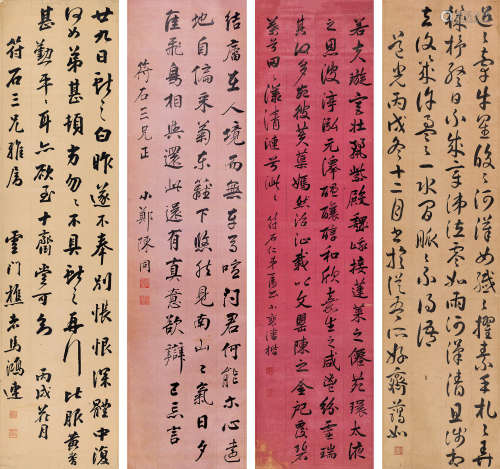 梁蔼如潘小裴陈小郑马鸿连 1826年作 行书四屏 立轴 水墨纸本