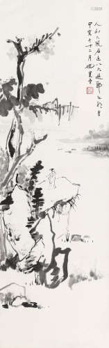 饶宗颐 1974年作 高士图 镜片 水墨纸本
