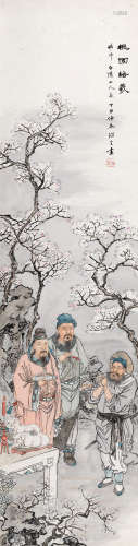 冯润芝 1937年作 桃园结义 立轴 设色绢本