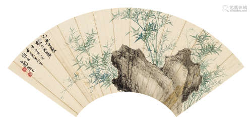 张石园 1949年作 竹石 扇面 镜片 设色纸本