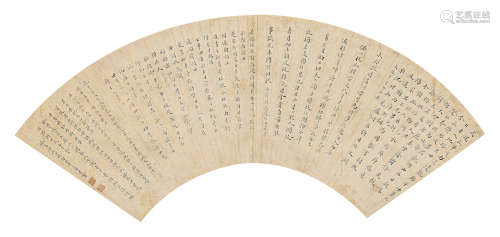 郑孝胥 1906年作 楷书 扇面 镜片 水墨纸本