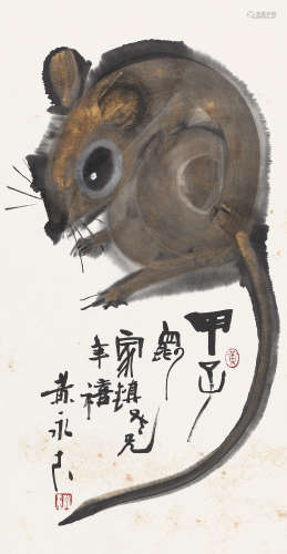 黄永玉 1984年作 甲子金鼠 立轴 设色纸本