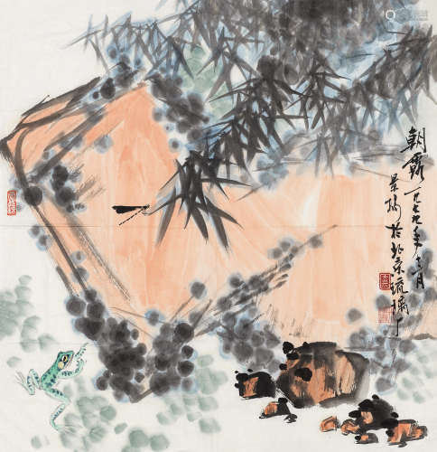 米景扬 1979年作 芭蕉青蛙 镜片 设色纸本