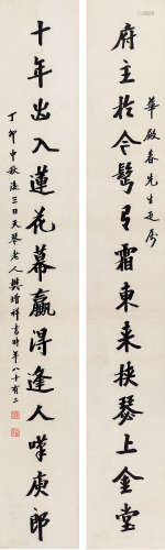 樊增祥 1927年作 行书十四言联 立轴 水墨纸本