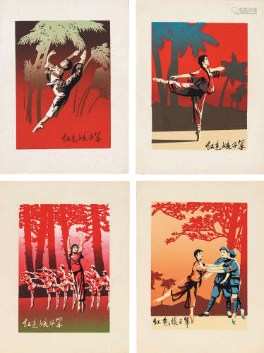 佚名 红色娘子军版画 （四帧） 镜片 木刻套色