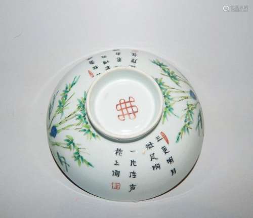 COUPELLE en porcelaine. \nChine Qing XIXe siècle \nD…