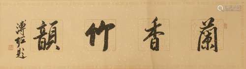 LONG CHINESE PAINTING AND CALLIGRAPHY SCROLL