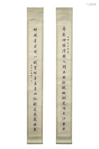 PAIR OF CHINESE CALLIGRAPHY SCROLL