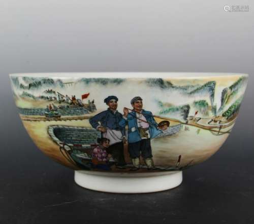 CHINESE CULTURAL REVOLUTION PERIOD PORCELAIN BOWL