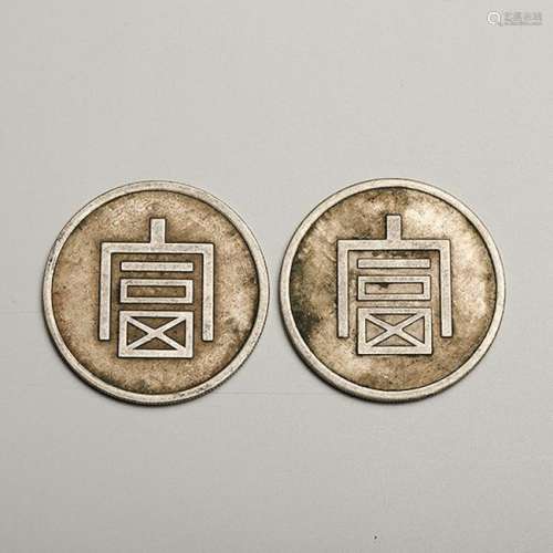 CHINESE SILVER COIN, PAIR