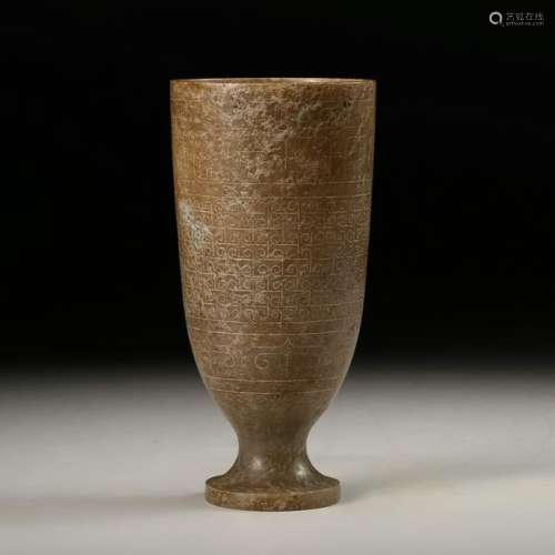 CHINESE ARCHAIC JADE BURIAL CUP