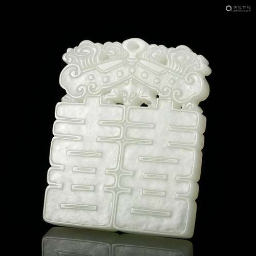 CHINESE WHITE JADE PLAQUE DOUBLE HAPPINESS PENDANT