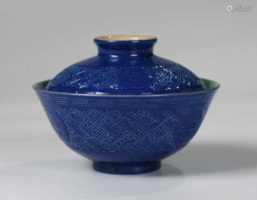 CHINESE INDIGO BLUE GLAZED COVER BOWL