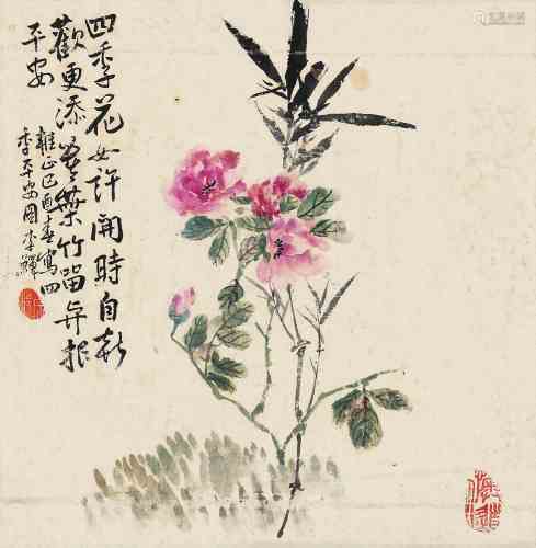 李 鱓 四季平安 纸本 立轴