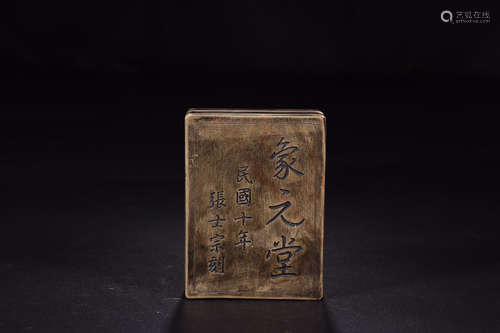 HONGSI SQUARE INK SLAB