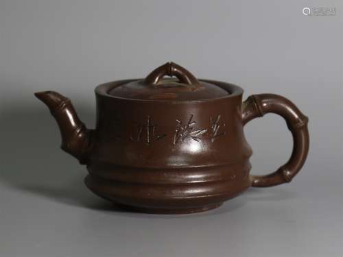 A Chinese Carved Yixing Clay Tea Pot