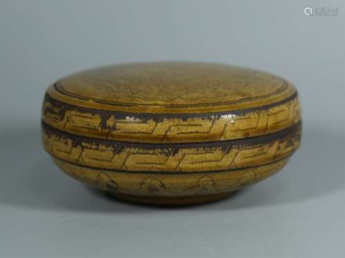 A Chinese Yellow Glazed Porcelain Round Box with Cover