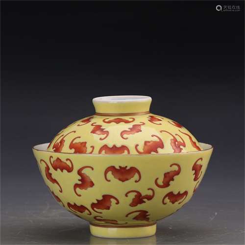 A Chinese Yellow Ground Iron-Red Glazed Porcelain Bowl with Cover